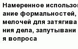question