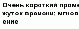 question