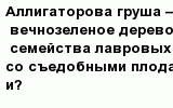 question