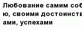question