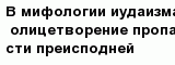 question
