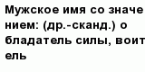 question