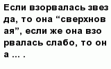 question
