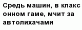 question