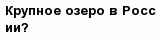 question