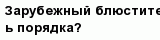 question