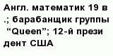question