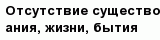 question