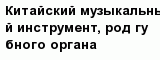 question