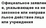 question