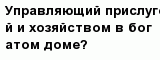 question