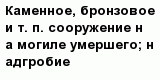question
