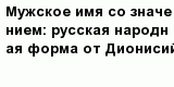 question