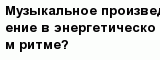 question