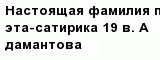 question