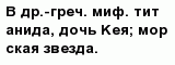 question