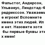 question