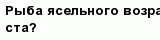 question