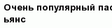 question