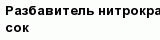 question