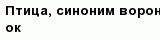 question