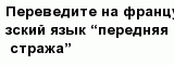 question