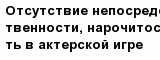 question