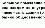 question
