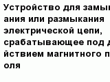 question
