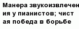 question