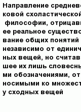 question