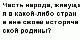 question