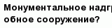 question