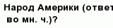 question