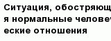 question