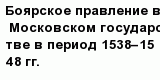 question