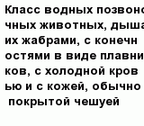 question