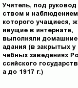 question