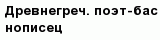 question