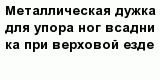 question