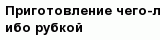 question