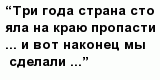 question