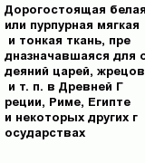 question