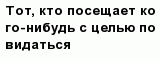 question