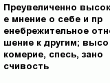 question