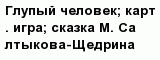 question