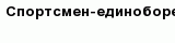 question