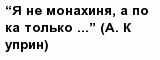 question