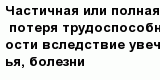 question