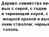 question
